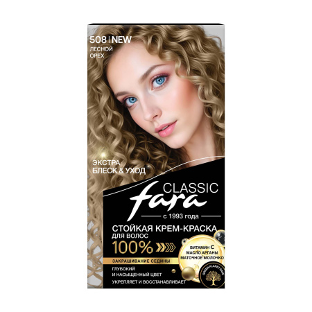Купить Fara Стойкая крем-краска для волос Classic 508 - Лесной орех в интернет-магазине производителя краски для волос «Русская Косметика».