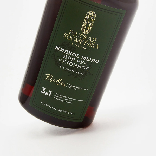 Русская Косметика Жидкое мыло для рук кухонное "НЕЖНАЯ ВЕРБЕНА", 600 мл Русская Косметика Жидкое мыло для рук кухонное "НЕЖНАЯ ВЕРБЕНА", 600 мл в интернет-магазине «Русская Косметика».