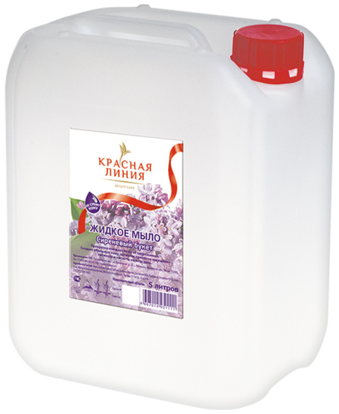Красная линия Жидкое мыло «Сиреневый букет», 5 л Красная линия Жидкое мыло «Сиреневый букет», 5 л