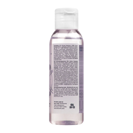 Купить Space.latte YOUNG Мицеллярная вода для снятия макияжа, 95 мл в интернет-магазине «Русская Косметика».