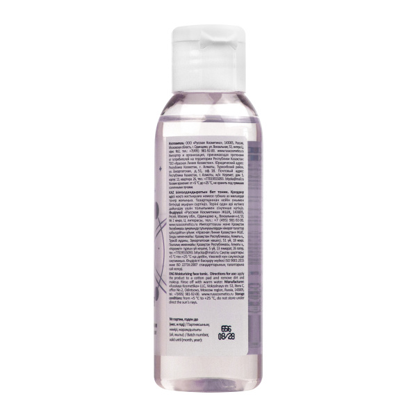 Фото Space.latte YOUNG Мицеллярная вода для снятия макияжа, 95 мл в интернет-магазине «Русская Косметика».