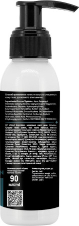 Senso Terapia Лосьон для тела увлажняющий "Сloud inspiration", 90 мл в интернет-магазине российского производителя «Русская Косметика».