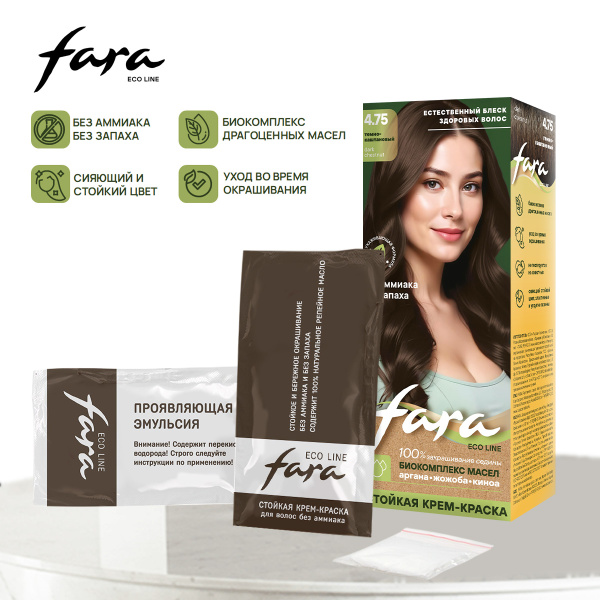 Фото Fara Стойкая крем-краска для волос Eco Line 4.75 - Темно-каштановый в интернет-магазине производителя краски для волос «Русская Косметика».