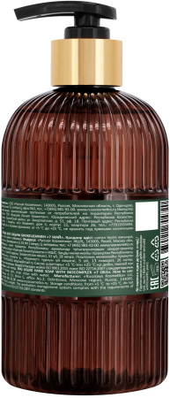 Русская Косметика Жидкое мыло для рук с биокомплексом "7 масел", 500 мл в интернет-магазине российского производителя «Русская Косметика».