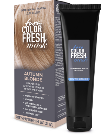 FARA Color Fresh Оттеночная маска "Autumn Blonde" (Жемчужный блонд) 80 мл. в интернет-магазине российского производителя «Русская Косметика».