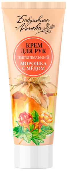 Бабушкина аптека Крем для рук питательный Морошка с медом, 75 мл