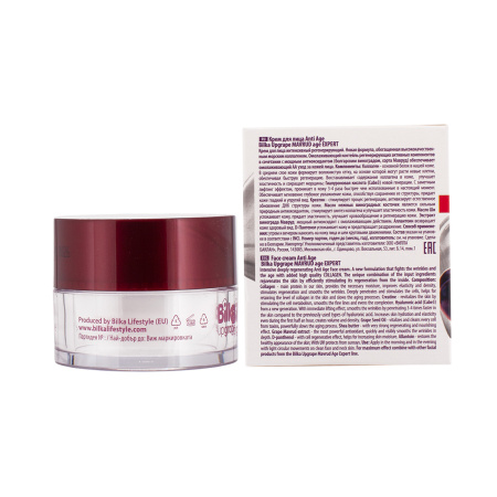 Купить Bilka Интенсивный регенерирующий Anti-Age крем для лица COLLAGEN+, 40 мл в интернет-магазине «Русская Косметика».