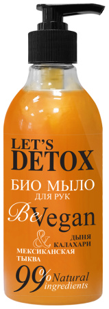 Body Boom Натуральное био-мыло для рук BE VEGAN, 380 мл в интернет-магазине российского производителя «Русская Косметика».
