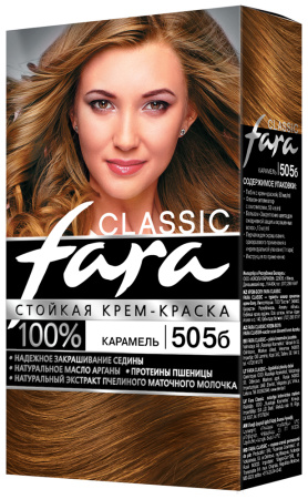 Купить Fara Стойкая крем-краска для волос Classic 505б - Карамель в интернет-магазине производителя краски для волос «Русская Косметика».