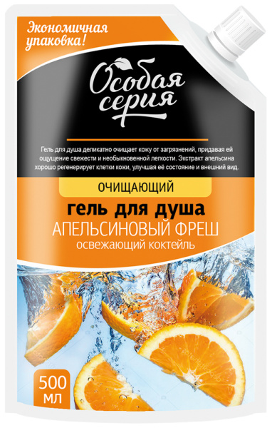 Особая серия Гель для душа «Освежающий коктейль апельсиновый фреш», 500 мл Особая серия Гель для душа «Освежающий коктейль апельсиновый фреш», 500 мл в интернет-магазине «Русская Косметика».
