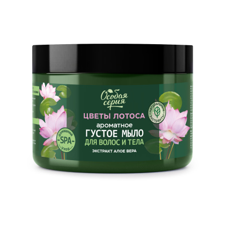 Особая серия Ароматное густое мыло для волос и тела "Цветы Лотоса, увлажнение и свежесть", 500 мл в интернет-магазине российского производителя «Русская Косметика».