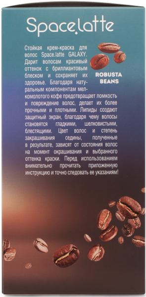 Space Latte Galaxy Стойкая крем-краска для волос Коричневый холодный - 5.2 Фото Space Latte Galaxy Стойкая крем-краска для волос Коричневый холодный - 5.2 в интернет-магазине производителя краски для волос «Русская Косметика».