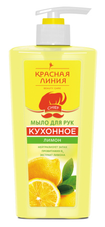 Красная линия Кухонное мыло для рук «Лимон», 500 мл в интернет-магазине российского производителя «Русская Косметика».