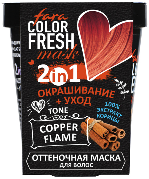 Fara Оттеночная маска для волос Color Fresh «Copper Flame» (Медный) Fara Оттеночная маска для волос Color Fresh «Copper Flame» (Медный) на официальном сайте российского производителя косметики.