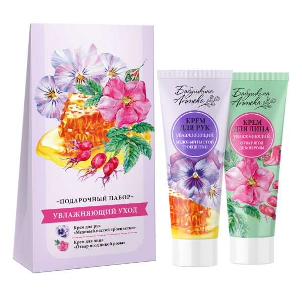 Бабушкина аптека Подарочный набор «Увлажняющий уход» на официальном сайте российского производителя Русская Косметика.
