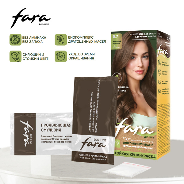 Фото Fara Стойкая крем-краска для волос Eco Line 8.7 - Молочный шоколад в интернет-магазине производителя краски для волос «Русская Косметика».
