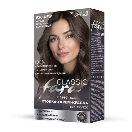 Купить Fara Classic Стойкая крем-краска для волос 536 Русый пепельно- коричневый 7.17 в интернет-магазине производителя краски для волос «Русская Косметика».