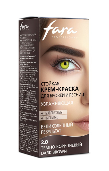 Fara Стойкая крем-краска для бровей и ресниц 2.0 DARK BROWN Fara Стойкая крем-краска для бровей и ресниц 2.0 DARK BROWN на официальном сайте российского производителя косметики.