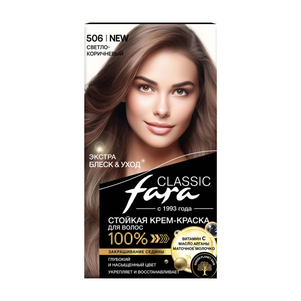 Фото Fara Стойкая крем-краска для волос Classic 506 - Светло-коричневый в интернет-магазине производителя краски для волос «Русская Косметика».
