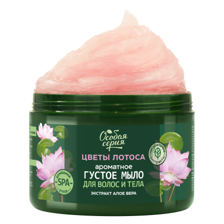 Особая серия Ароматное густое мыло для волос и тела "Цветы Лотоса, увлажнение и свежесть", 500 мл в интернет-магазине российского производителя «Русская Косметика».