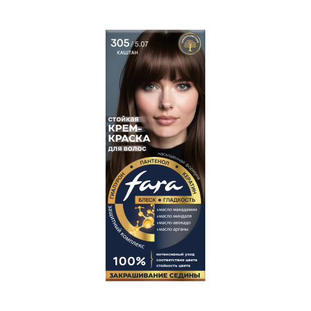 Купить Fara NC NEW Стойкая крем-краска для волос тон 305/5.07 - Каштан в интернет-магазине производителя краски для волос «Русская Косметика».