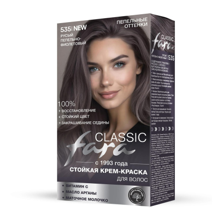 Купить Fara Classic Стойкая крем-краска для волос 535 Русый пепельно-фиолетовый 7.166 в интернет-магазине производителя краски для волос «Русская Косметика».