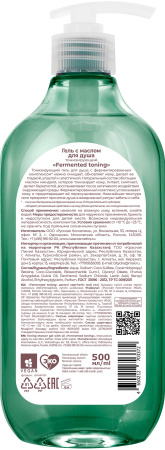 BIOLOGICA Гель с маслом для душа тонизирующий «Fermented toning», 500 мл в интернет-магазине российского производителя «Русская Косметика».