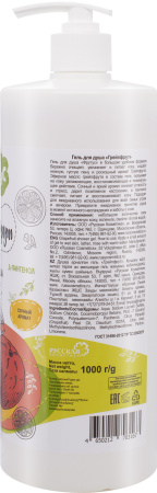 Фрутус Гель для душа "Грейпфрут", 1000 г в интернет-магазине российского производителя «Русская Косметика».