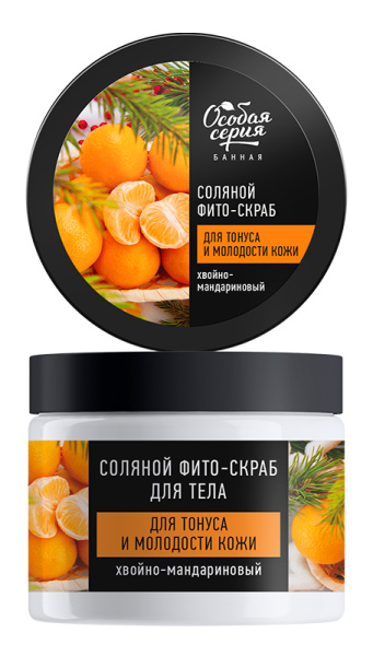 Особая серия Фито-скраб для тела соляной для тонуса и молодости кожи «Хвойно-мандариновый», 400 г