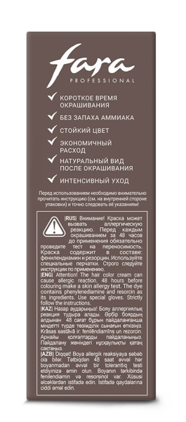 Fara Стойкая крем-краска для бровей и ресниц 3.0 BROWN Fara Стойкая крем-краска для бровей и ресниц 3.0 BROWN на официальном сайте российского производителя косметики.