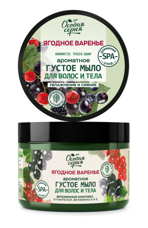 Особая серия Густое мыло для волос и тела омолаживающее «Ягодное варенье», 500 мл в интернет-магазине российского производителя «Русская Косметика».