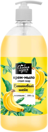 Особая серия Крем-мыло Банановый шейк, 1000 г