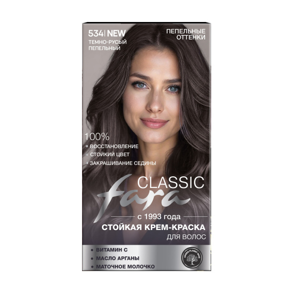 Фото Fara Classic Стойкая крем-краска для волос 534 Темно-русый пепельный 6.1 в интернет-магазине производителя краски для волос «Русская Косметика».