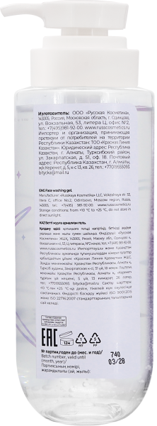 Фото Space.latte YOUNG Гель для умывания, 400 мл в интернет-магазине «Русская Косметика».