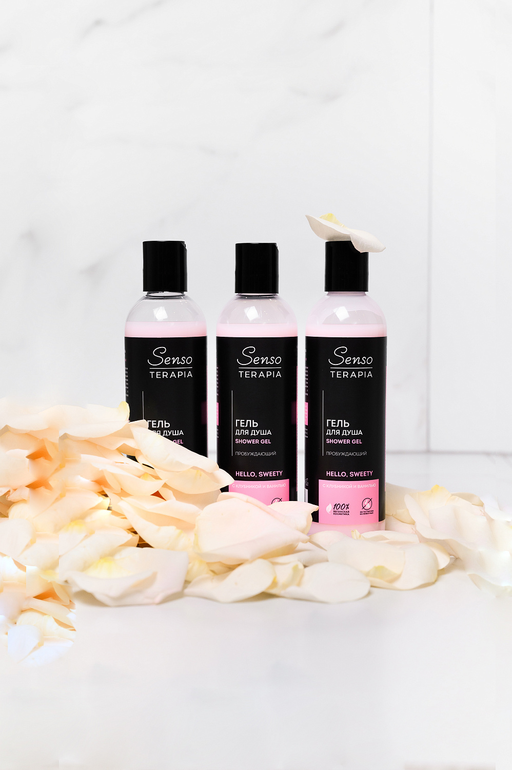 Senso Terapia Гель для душа ДЛЯ БОДРОГО УТРА «Hello, sweety», 230 мл