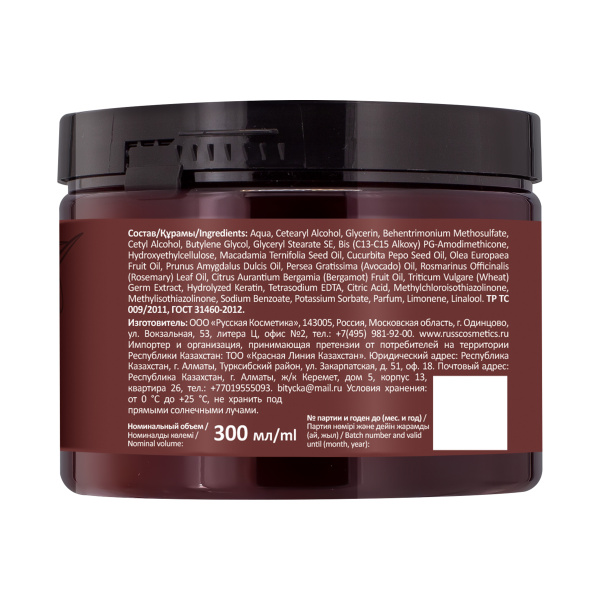 Русская Косметика Маска для волос "ПИТАНИЕ И ВОССТАНОВЛЕНИЕ", 300 мл Русская Косметика Маска для волос "ПИТАНИЕ И ВОССТАНОВЛЕНИЕ", 300 мл