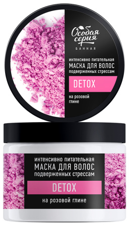 Особая серия Интенсивно питательная маска для волос подверженных стрессам на розовой глине, 500 мл «DETOX» на сайте российского производителя Русская Косметика.