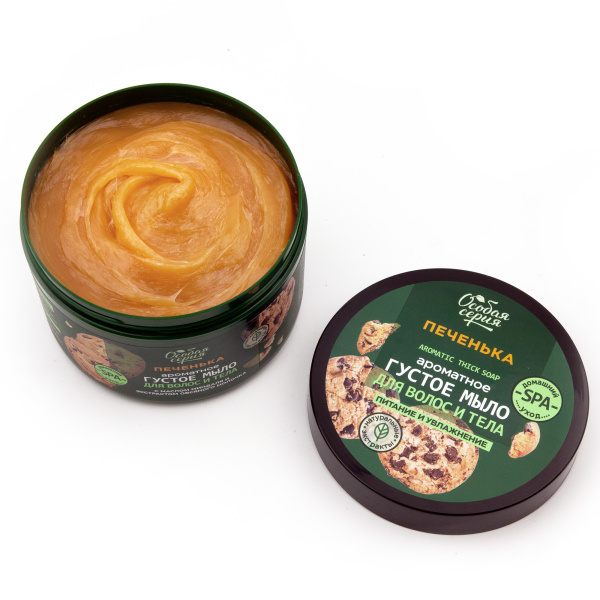 Ароматное густое мыло для волос и тела "Печенька, питание и увлажнение", 500 мл в интернет-магазине «Русская Косметика».