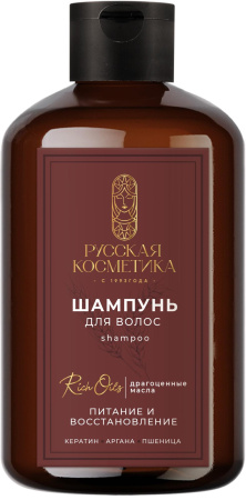 Русская Косметика Шампунь для волос "ПИТАНИЕ И ВОССТАНОВЛЕНИЕ", 400 мл