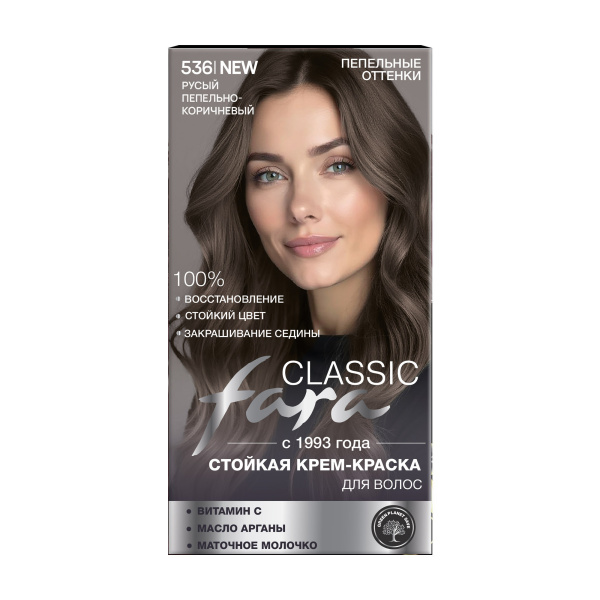 Фото Fara Classic Стойкая крем-краска для волос 536 Русый пепельно- коричневый 7.17 в интернет-магазине производителя краски для волос «Русская Косметика».