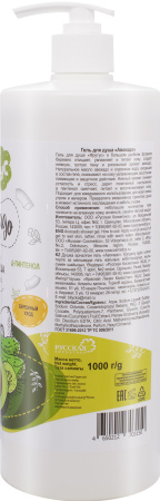 Фрутус Гель для душа "Авокадо", 1000 г в интернет-магазине российского производителя «Русская Косметика».