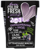 Fara Оттеночная маска для волос Color Fresh «Lilac Snow» (Пепельно-фиолетовый) в интернет-магазине российского производителя «Русская Косметика».