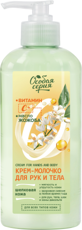 Особая серия Крем-молочко для рук и тела "Шелковая кожа" с витамином С, 250 мл в интернет-магазине российского производителя «Русская Косметика».