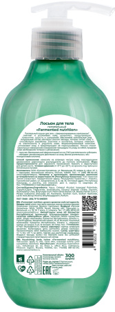 BIOLOGICA Лосьон для тела питательный «Fermented nutrition»/«Ферментированное питание», 300 мл в интернет-магазине российского производителя «Русская Косметика».