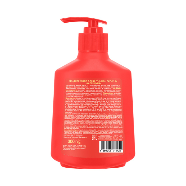 Красная Линия Жидкое мыло для интимной гигиены Календула, 300 г в интернет-магазине «Русская Косметика».