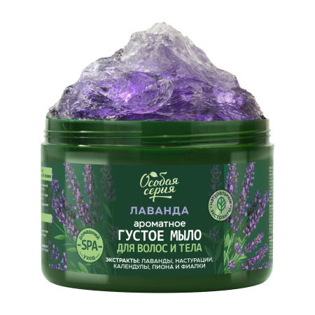 Особая серия Ароматное густое мыло для волос и тела "Лаванда, увлажнение и тонус", 500 мл в интернет-магазине российского производителя «Русская Косметика».