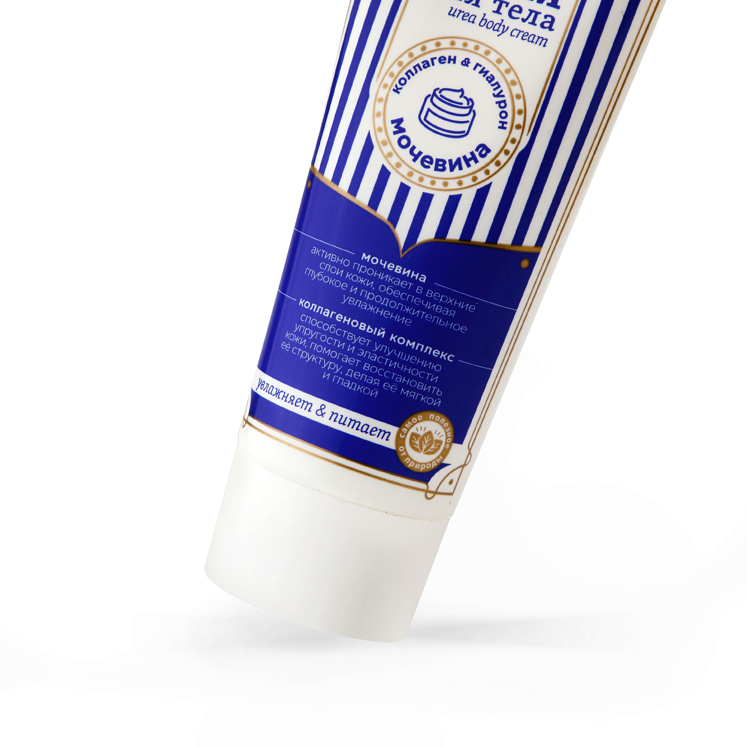 Новинка ассортимента ТМ «Бабушкина аптека» 