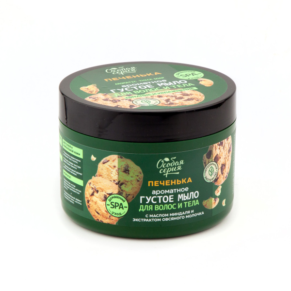 Ароматное густое мыло для волос и тела "Печенька, питание и увлажнение", 500 мл в интернет-магазине «Русская Косметика».