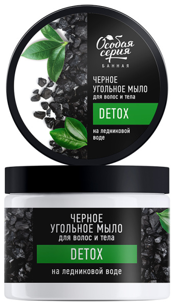 Особая серия Черное угольное мыло для волос и тела на ледниковой воде «DETOX», 500 мл Особая серия Черное угольное мыло для волос и тела на ледниковой воде «DETOX», 500 мл