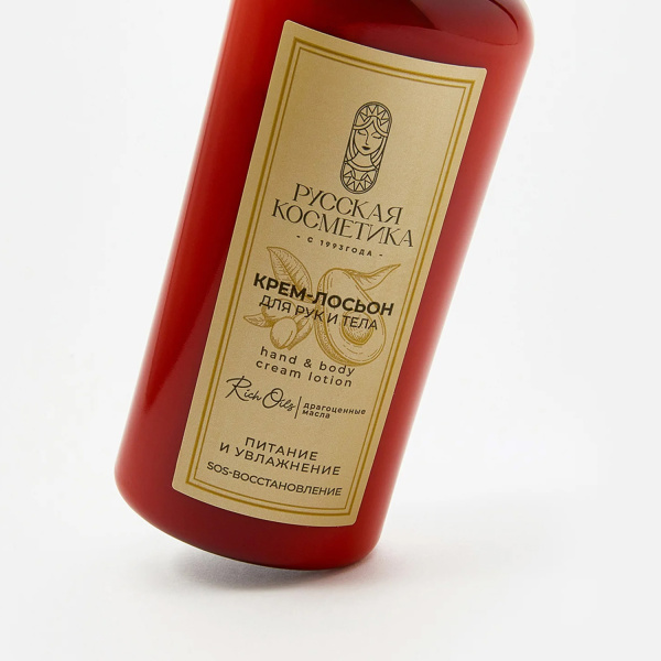 Русская Косметика Крем-лосьон для рук и тела "ПИТАНИЕ И УВЛАЖНЕНИЕ", 300 мл Русская Косметика Крем-лосьон для рук и тела "ПИТАНИЕ И УВЛАЖНЕНИЕ", 300 мл в интернет-магазине «Русская Косметика».